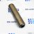 3202210 Направляющая втулка клапана CUMMINS ССЕС K19 KTA19 G CMEICS K123 KTA19GC KTA19GC CM558 QSK19 CM2150 MCRS QSK19 C