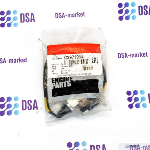Z3900354 C3971994 Датчик оборотов CUMMINS Оригинал 4B3 9 6A3 4 6B5 9 B GAS INTERNATIONAL CM556 B4 5 B4 5 CM2350 B129B B4 5 CM2350 B146C B4 5 CM2