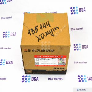 135144 Хомут CUMMINS ССЕС QST30 G28 V28 4B3 9 6A3 4 6B5 9 B B4 5 B4 5S B5 9 B6 7 B6 7N B6 7S F3 8 G3 9 G5 9 ISB ISB ISD4 5 ISB ISD6 7 ISB3 9 ISB4 5 ISB5 9G ISB6 7 ISBE ISBE2 ISBE3 ISBE4 ISD4 5 ISD6 7 ISF2 8 ISF3 8 ISF4 5 ISG11 ISG12 QSB3 9 QSB4 5 QSK95 QSK60 6C8 3 C G8 3 GTA8 3 ISC ISC8 3 ISL ISL8 9 ISL9 ISLE4 L L8 9 L8 9G L9 L9 3 L9 5 L9N QSC8 3 QSL9 QSL9 3 ISB5 9 QSB5 9 NH NT NT495 NT743 NTA855 K19 KTA19 KTA19GC QSK19 QSK19G