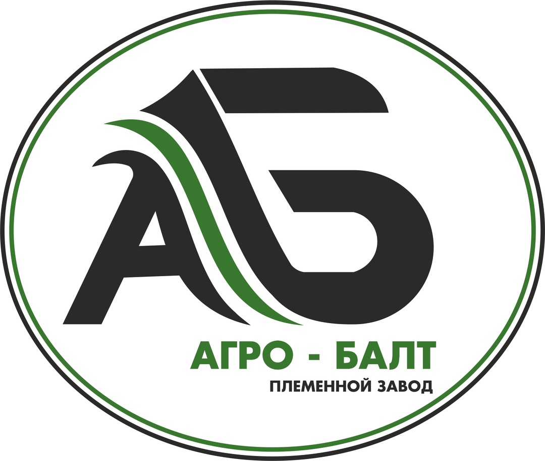 АО «ПЛЕМЗАВОД АГРО-БАЛТ»	Сельскохозяйственное предприятие