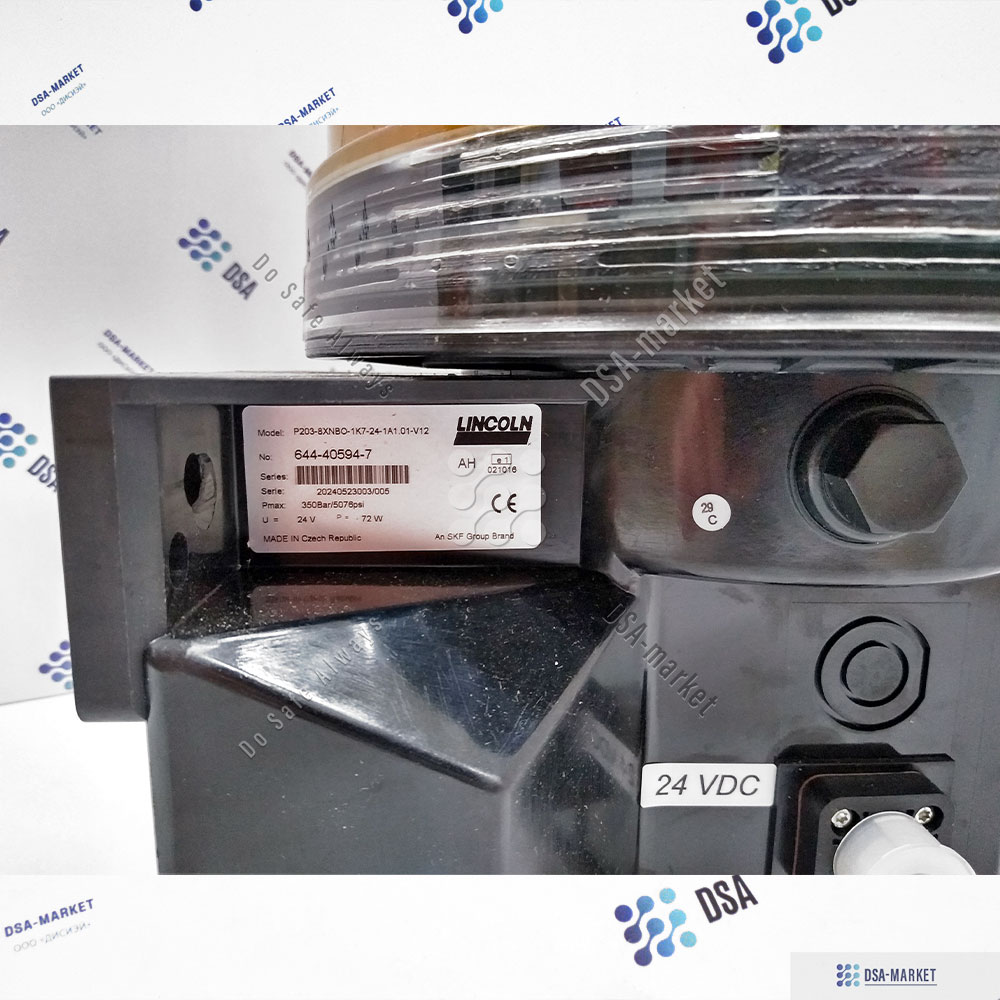 644 40594 7 ЦСС Lincoln LINCOLN 644 40594 7 фото 3