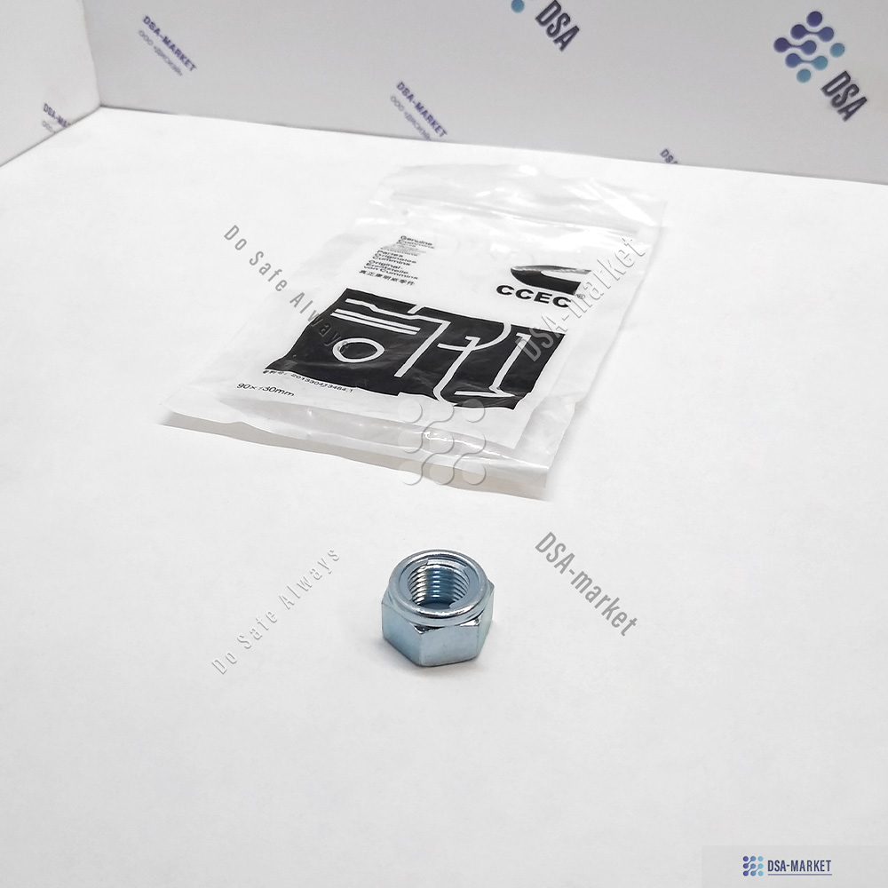 70897 Гайка CUMMINS S 227 A ССЕС ISM CM570 ISM CM570 870 ISM CM875 ISM CM876 ISM CM876 E ISM11 CM876 M103 ISM11 CM876 SN M11 C