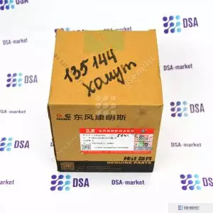 135144 Хомут CUMMINS 013514400 ССЕС QST30 G28 V28 4B3 9 6A3 4 6B5 9 B B4 5 B4 5S B5 9 B6 7 B6 7N B6 7S F3 8 G3 9 G5 9 ISB ISB ISD4 5 ISB ISD6 7 ISB3 9 ISB4 5 ISB5 9G ISB6 7 ISBE ISBE2 ISBE3 ISBE4 ISD4 5 ISD6 7 ISF2 8 ISF3 8 ISF4 5 ISG11 ISG12 QSB3 9 QSB4 5 QSK95 QSK60 6C8 3 C G8 3 GTA8 3 ISC ISC8 3 ISL ISL8 9 ISL9 ISLE4 L L8 9 L8 9G L9 L9 3 L9 5 L9N QSC8 3 QSL9 QSL9 3 ISB5 9 QSB5 9 NH NT NT495 NT743 NTA855 K19 KTA19 KTA19GC QSK19 QSK19G