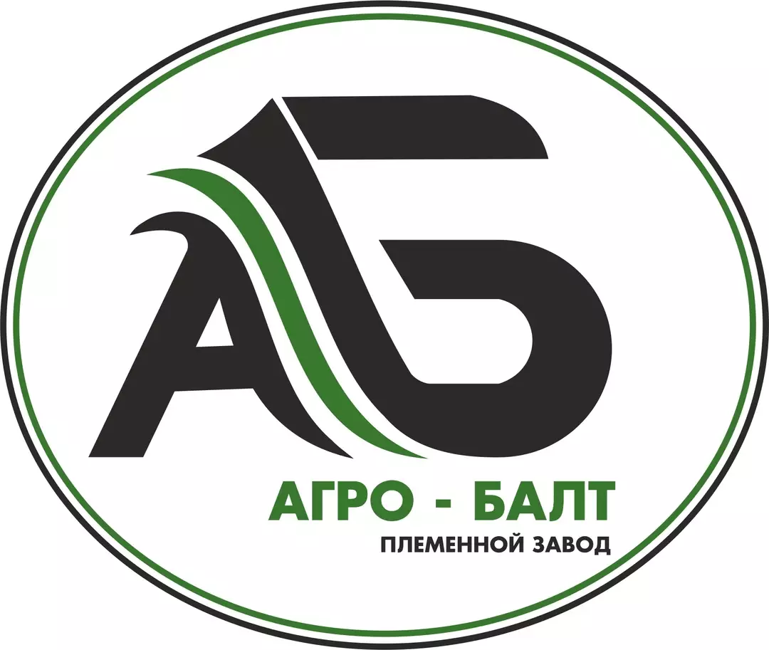 АО «ПЛЕМЗАВОД АГРО-БАЛТ»	Сельскохозяйственное предприятие